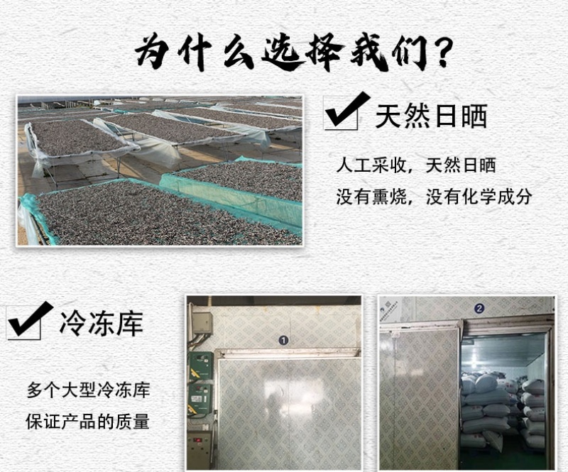 二茬毛木耳大量批发无根产地直发整车发货