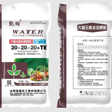 大量元素水溶肥氮磷钾平衡肥冲施肥叶面肥水溶肥蔬菜植物肥