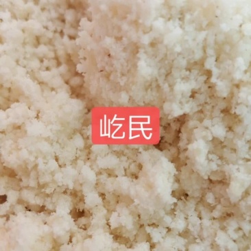 豆腐渣脱水后