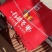沾化冬枣现摘现发诚招代理商供应各平台电商