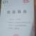 速万食品加工的不浇油油炸小猪皮