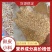 麸皮小料营养成分高，适合鸡鸭鹅猪牛羊养殖添加使用价格低