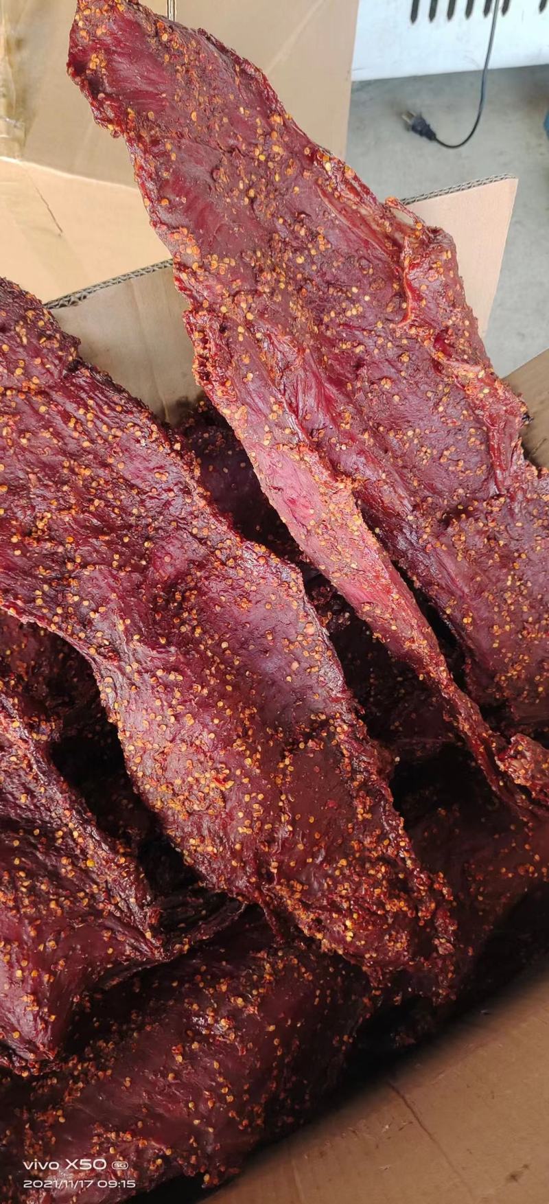 麻辣大块肉里脊大块肉阿坝牦牛肉味麻辣牛肉味五香味