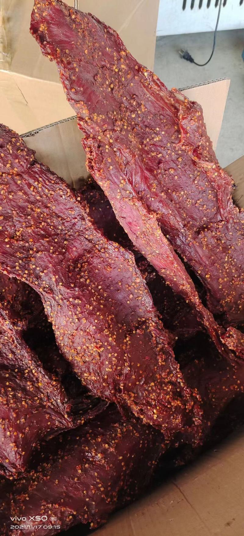麻辣大块肉里脊大块肉阿坝牦牛肉味麻辣牛肉味五香味