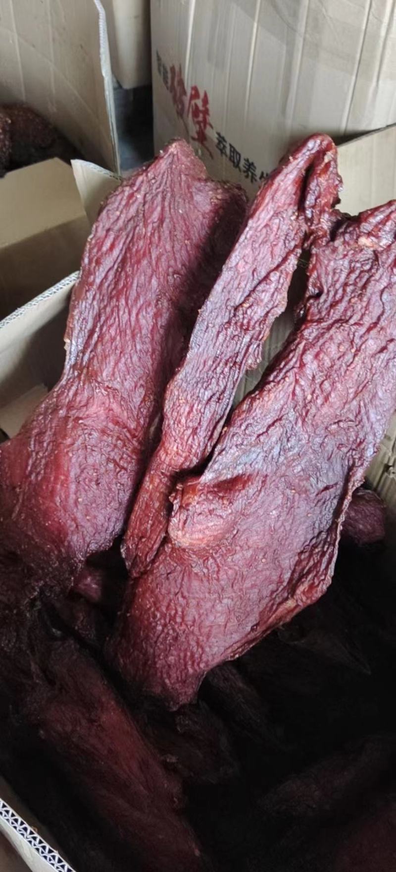 麻辣大块肉里脊大块肉阿坝牦牛肉味麻辣牛肉味五香味