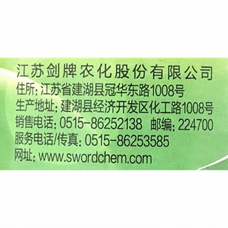 三唑酮小麦水稻玉米果树锈病月季多肉药花卉白粉病杀菌粉锈宁