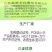 三唑酮小麦水稻玉米果树锈病月季多肉药花卉白粉病杀菌粉锈宁