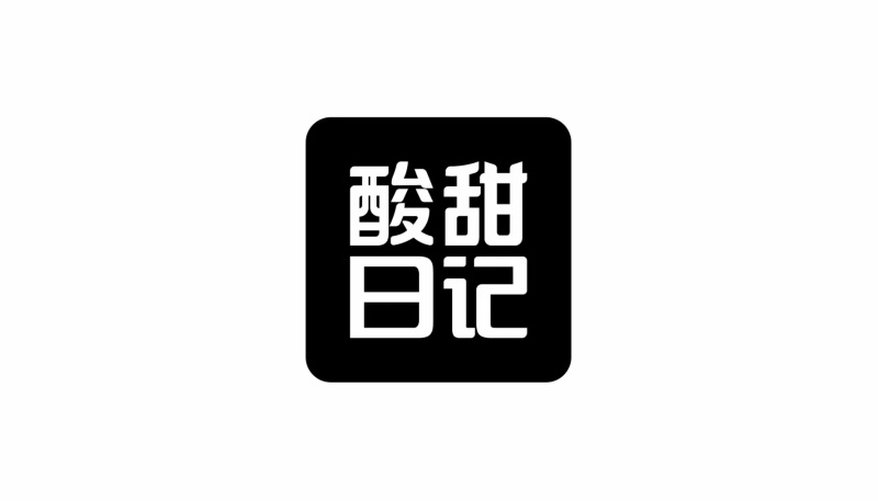 酸甜日记酸奶，可撕标签，玻璃大瓶，芝士果粒，厂家销售