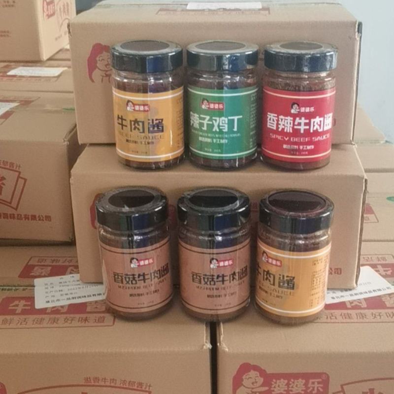 婆婆乐牛肉酱系列现货供应，各种口味量大从优，欢迎来电咨询