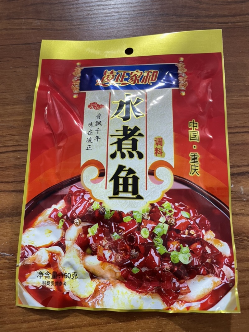 火锅料串串火锅，底料重庆火锅，底料麻辣烫牛羊肉。