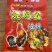 火锅料串串火锅，底料重庆火锅，底料麻辣烫牛羊肉。