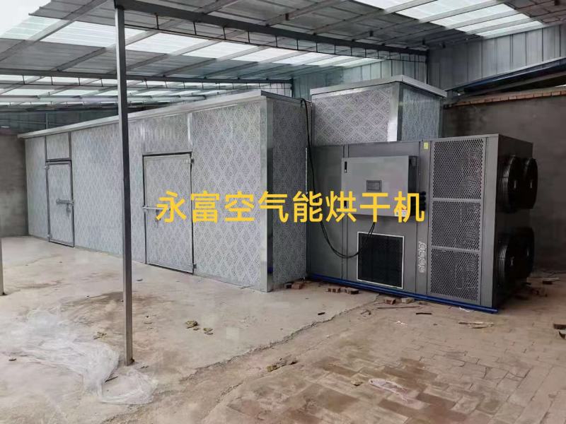 空气能烘干机，热泵烘干机，空气源热泵烘干机，空气能烘干房