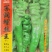 苏润螺丝王螺丝椒辣椒种子早熟厚皮高辣绿皮皱皮高产