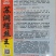 苏润螺丝王螺丝椒辣椒种子早熟厚皮高辣绿皮皱皮高产