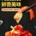净重无冰20斤龙虾尾冷冻鲜活小龙虾尾整箱生虾球商