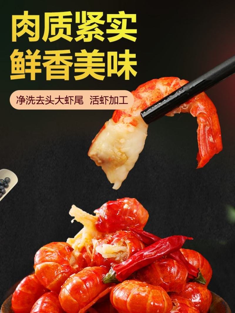 净重无冰20斤龙虾尾冷冻鲜活小龙虾尾整箱生虾球商