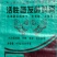 （厂家直供）发酵腐熟纯鸡粪，发酵腐熟纯鸡粪，邯郸源沃肥业