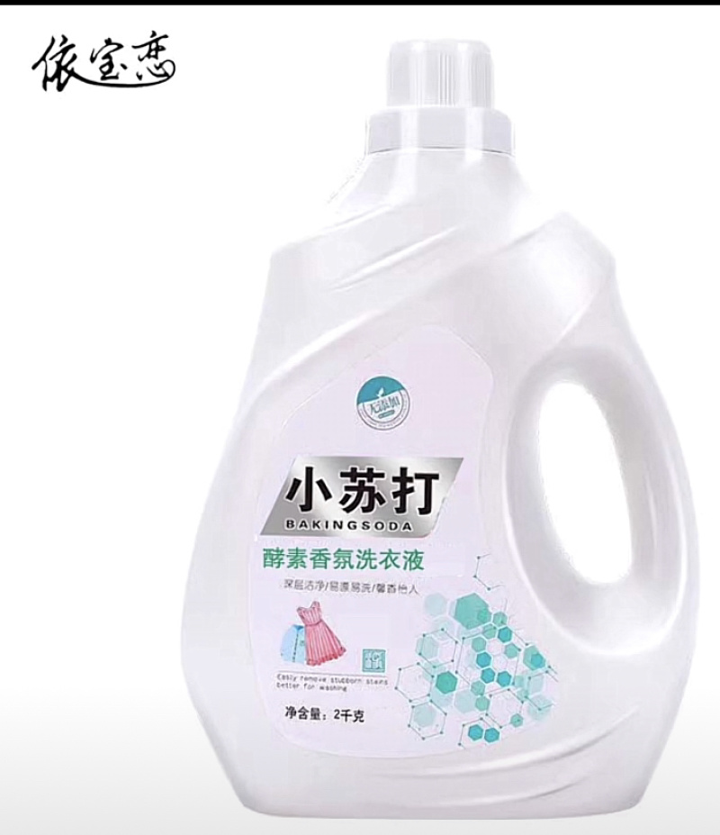 洗衣液2千克依宝恋小苏打洗衣液酵素洗衣液香氛洗衣液