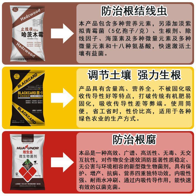 矿源黄腐酸钾全水溶易吸收改良土壤生根壮苗调解土壤酸碱