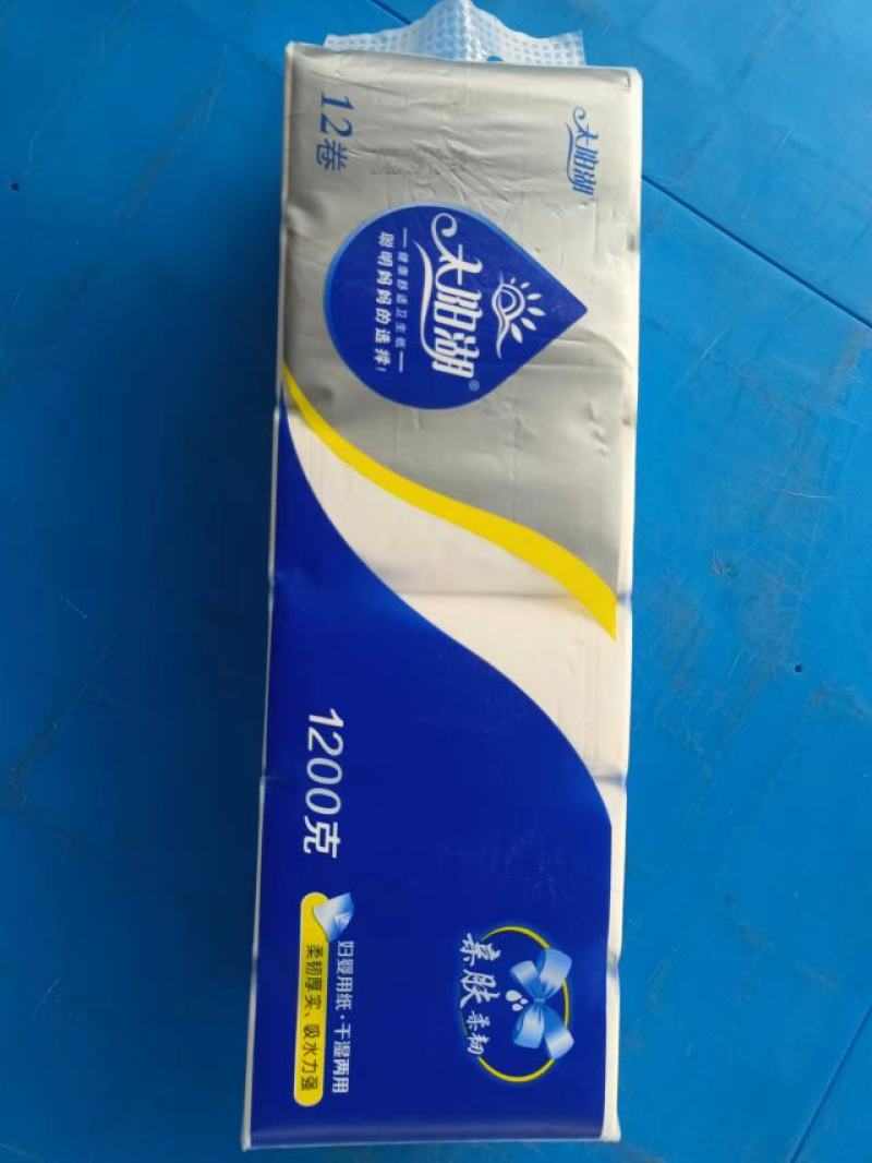 高品质纯木浆干湿两用卷纸
