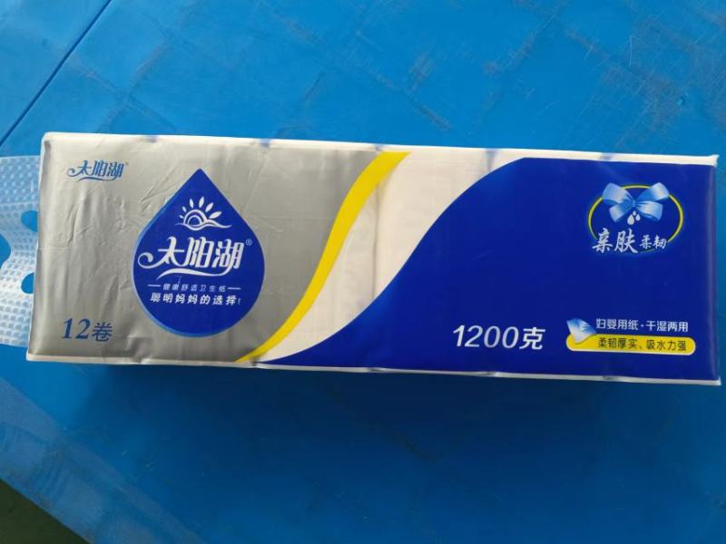 高品质纯木浆干湿两用卷纸