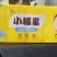 小规格竹浆本色卷纸低价出售