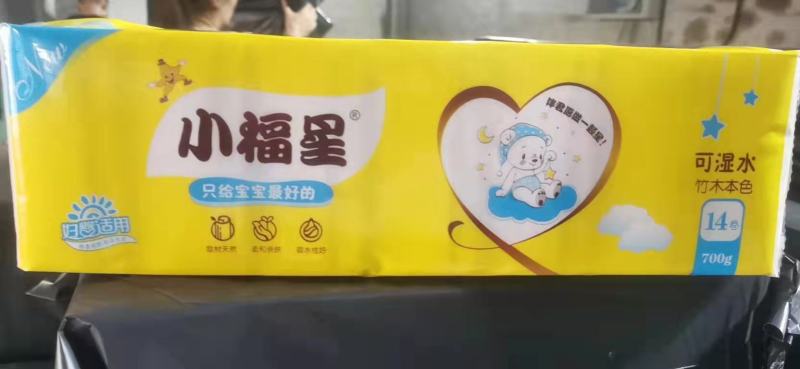 小规格竹浆本色卷纸低价出售