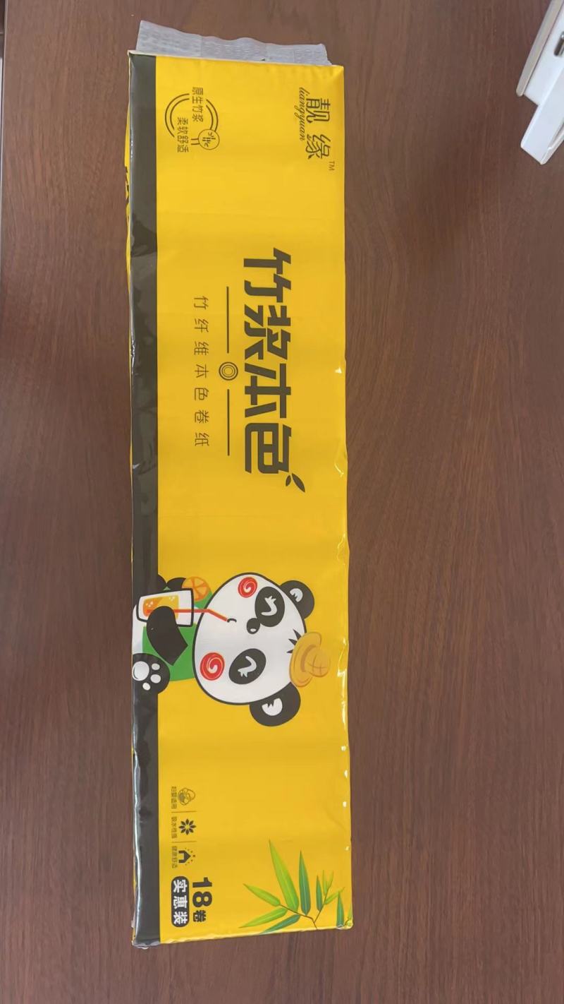 小规格竹浆本色卷纸低价出售