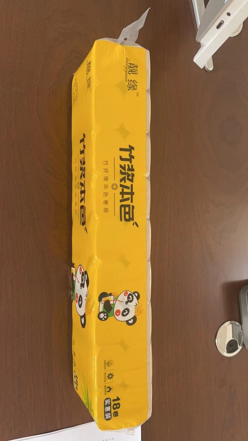 小规格竹浆本色卷纸低价出售