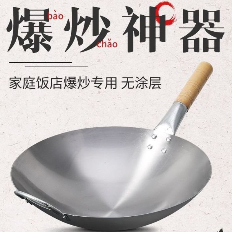 炒菜锅家用正品包邮到家现货支持一件代发