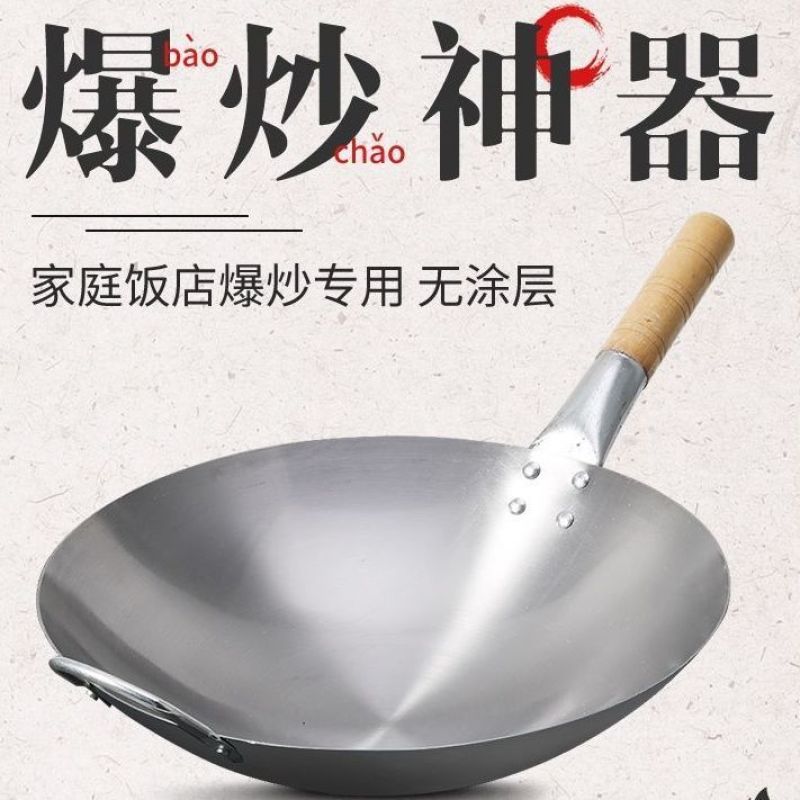 炒菜锅家用正品包邮到家现货支持一件代发