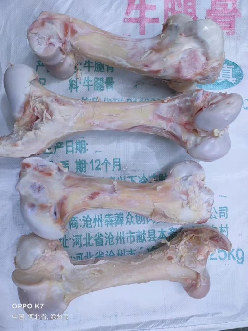 清真纯圆牛棒骨厂家直出支持全国发货欢迎大家选购。
