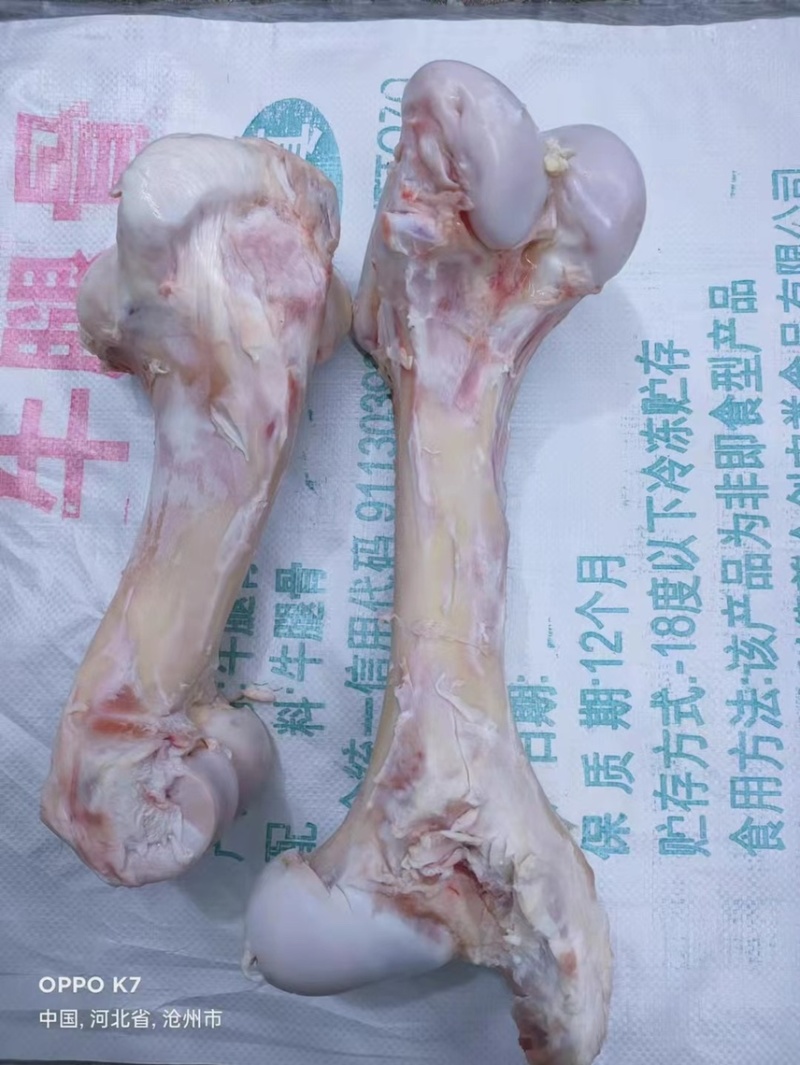 清真纯圆牛棒骨厂家直出支持全国发货欢迎大家选购。