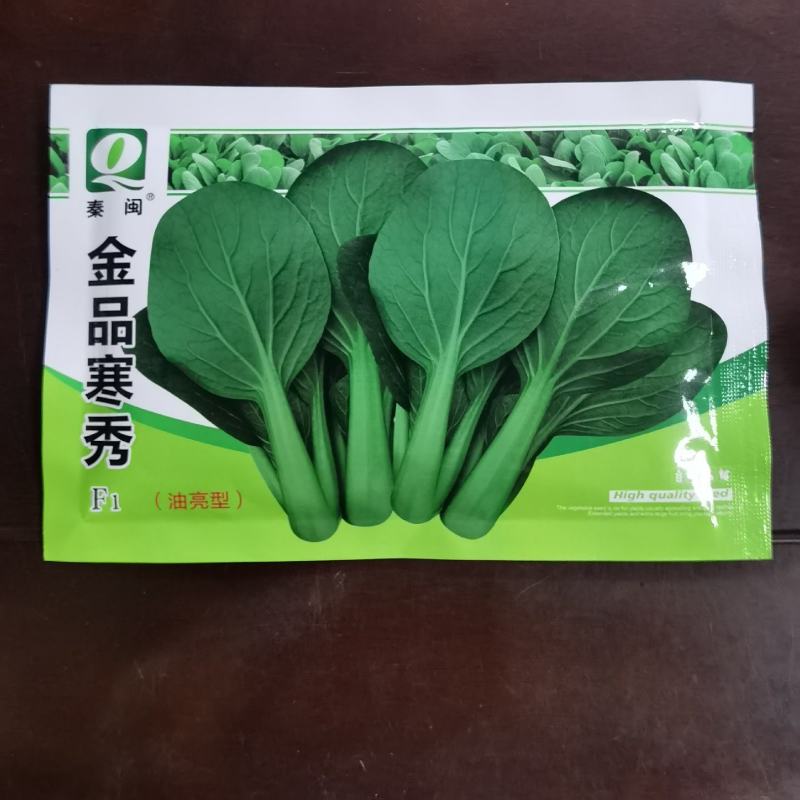 寒秀耐热青梗菜种子小油菜蔬菜南方北方春夏秋天种植青菜种子