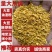 喷浆玉米合成小料，大豆胚芽粉。大豆油渣粉。适合各种养殖食