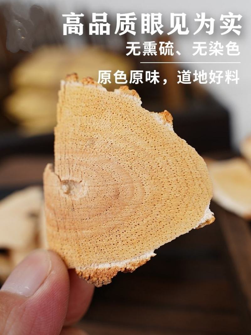 （热销）猫人参新货中药材猫人参猫气藤沙梨藤毛人参
