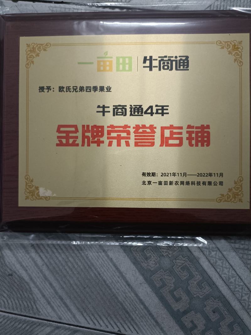 正宗平和红心柚子基地直接发货平和琯溪蜜柚很甜很红