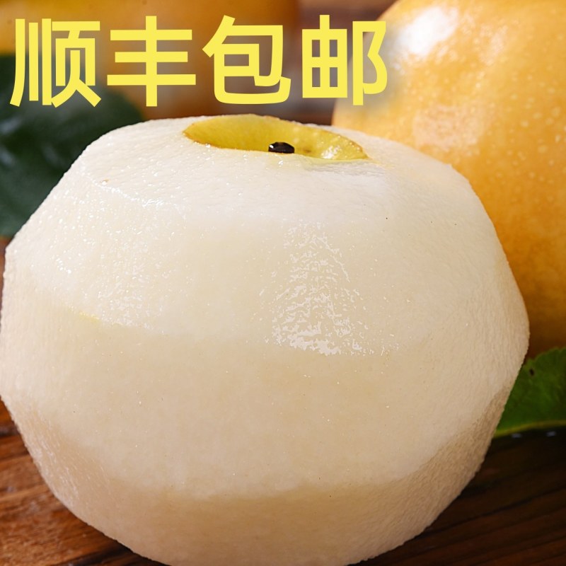 顺丰包邮正宗山东烟台莱阳秋月梨礼盒装5斤装大果一件代发