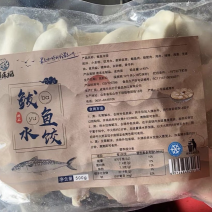 鲅鱼水饺胶东特色新鲜鲅鱼肉制作承接代工招代理商