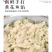 黄花鱼水饺馅高品质新鲜黄花鱼制作招代理承接代工