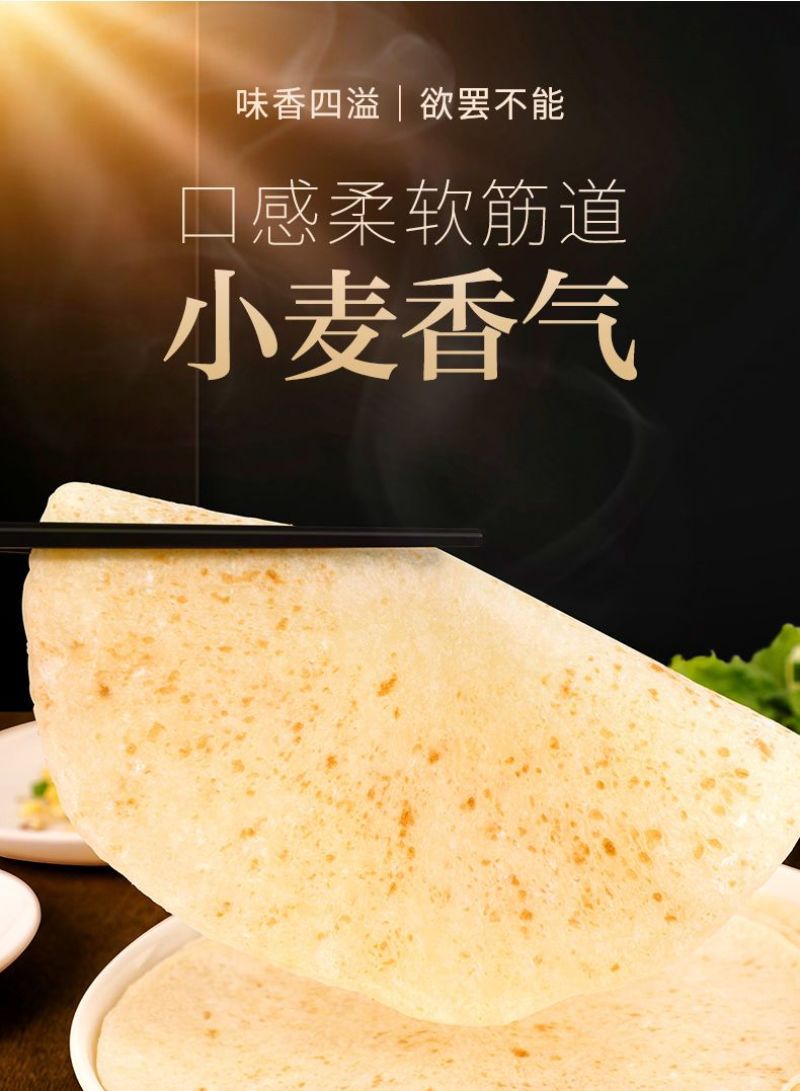 手工地锅饼商用批发锅贴饼地锅排骨地锅鸡贴饼发面