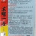苏润苏螺一号螺丝椒种子螺丝线椒种籽加长皱皮薄皮辣椒种子