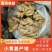 山东大黄姜产地基地直发品质优价格好对接全国市场