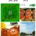 螃蟹