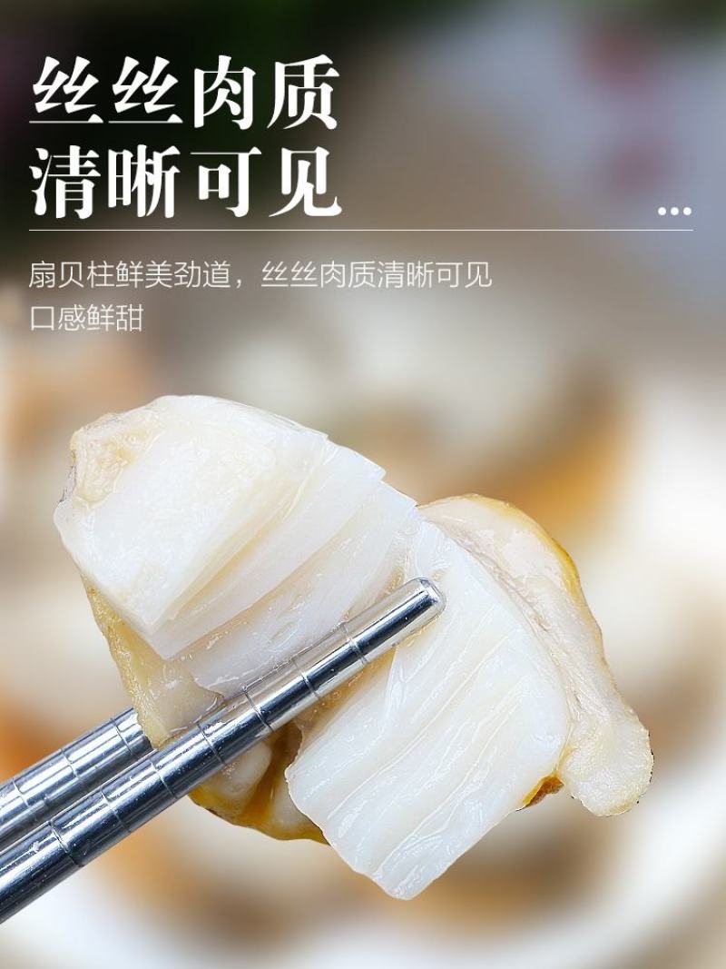 新鲜超大扇贝肉新鲜冷冻带膏大扇贝肉海鲜自助火锅食材10斤