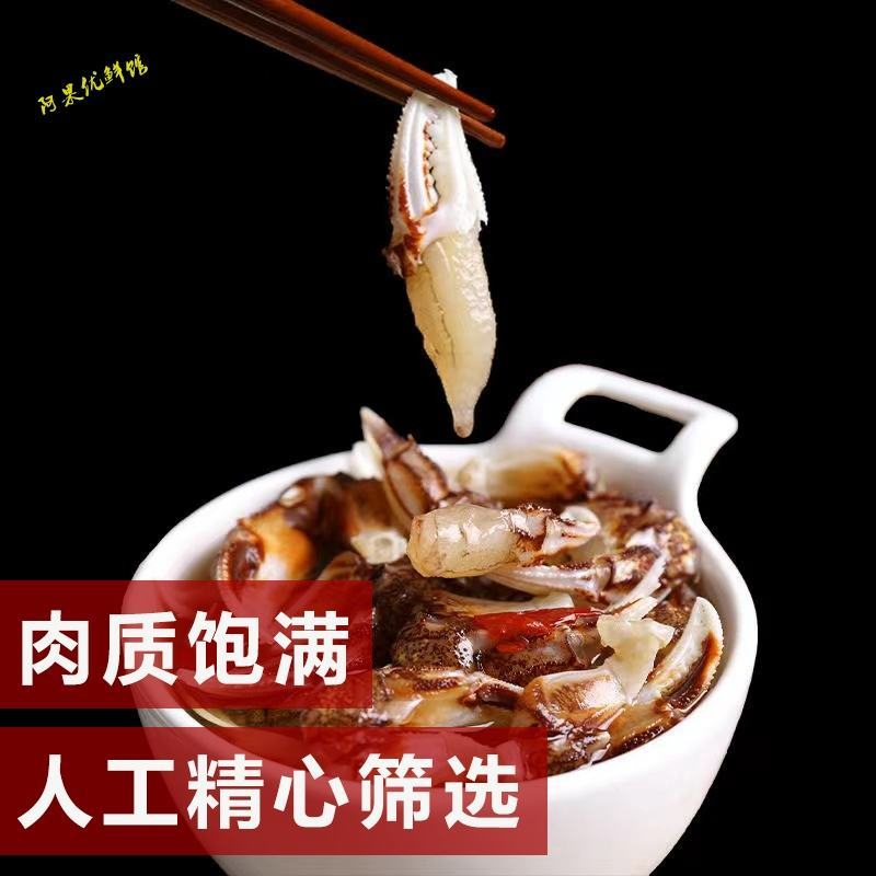 沙蟹钳冷冻鲜活梭子蟹新鲜蟹腿醉蟹钳原料连云港水产速冻蟹钳