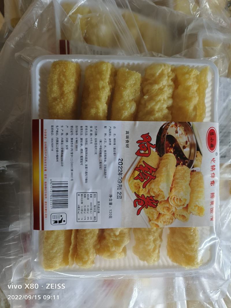 响铃卷