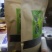 云南景迈山野生螃蟹脚茶饮保健饮料