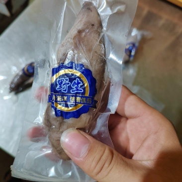 小乌参适合社区团购电商微商海产批发