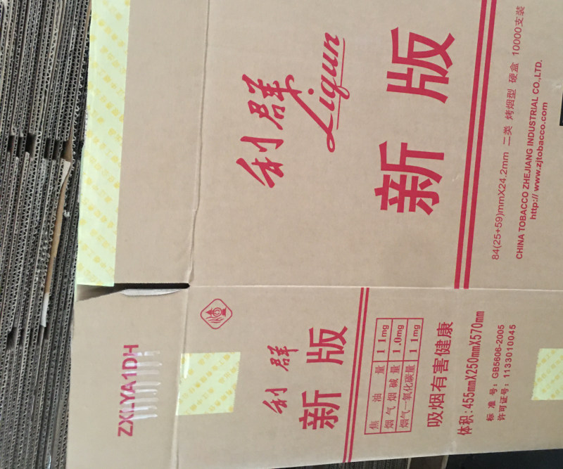 各种规格烟箱，装青椒，辣椒，蔬菜用箱批发